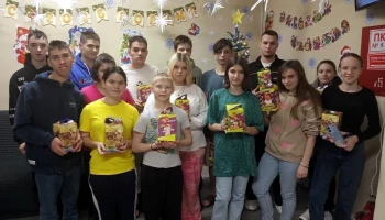 Подарки от команды компании Amway из г. Ногинска Московской области