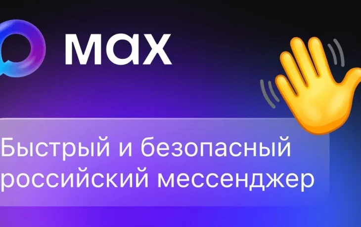 ОКУССО "Дом социального обслуживания "Первоцвет" теперь в MAX! ОКУССО "Дом социального обслуживания "Первоцвет" теперь в MAX!