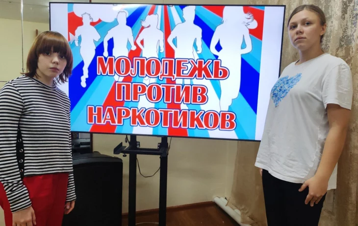 Профилактика употребления наркотических веществ среди несовершеннолетних Профилактика употребления наркотических веществ среди несовершеннолетних